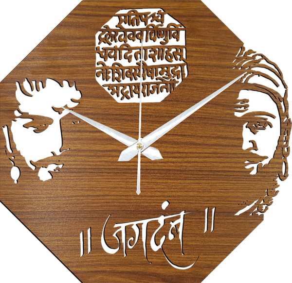 Picture of Chhatrapati Shivaji Maharaj and Chhatrapati Sambhaji Maharaj Wall Clock - High-Quality Material with Rajmudra Design | Thickness 2 m.m. | Thin Wall Clock.